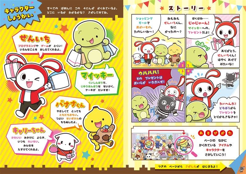 ひとだまこ|イラストレーター tweet media