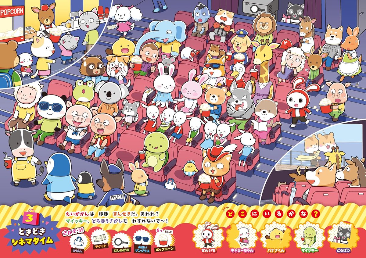 いぬ子 | イラストレーター (@inuko_design) / Posts / X