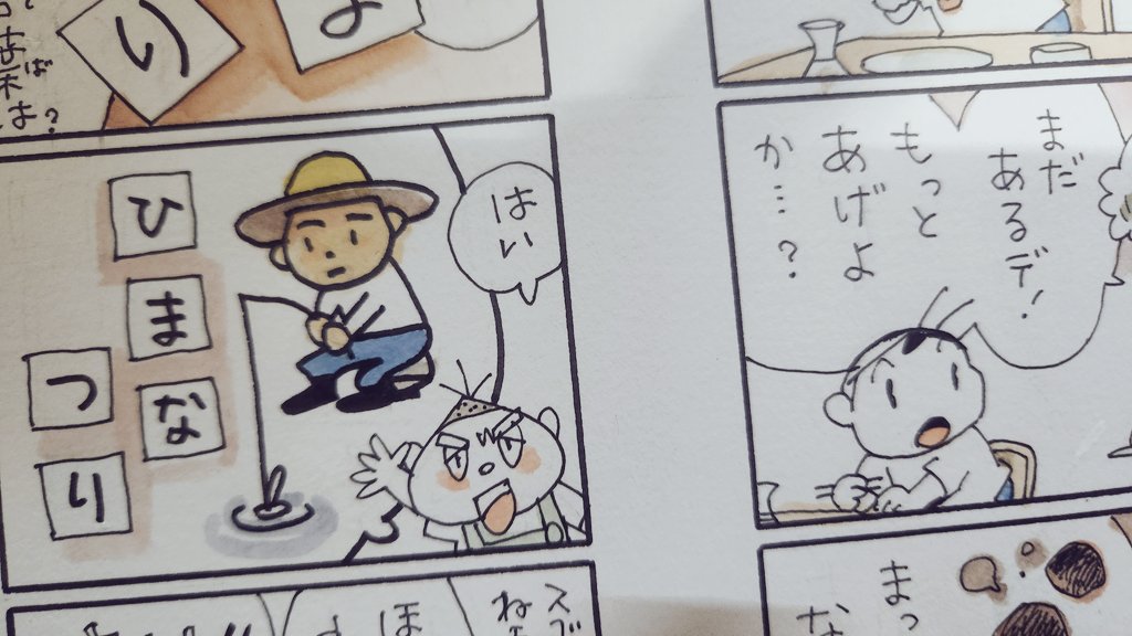 【深夜1時】

漫画 描いてる。