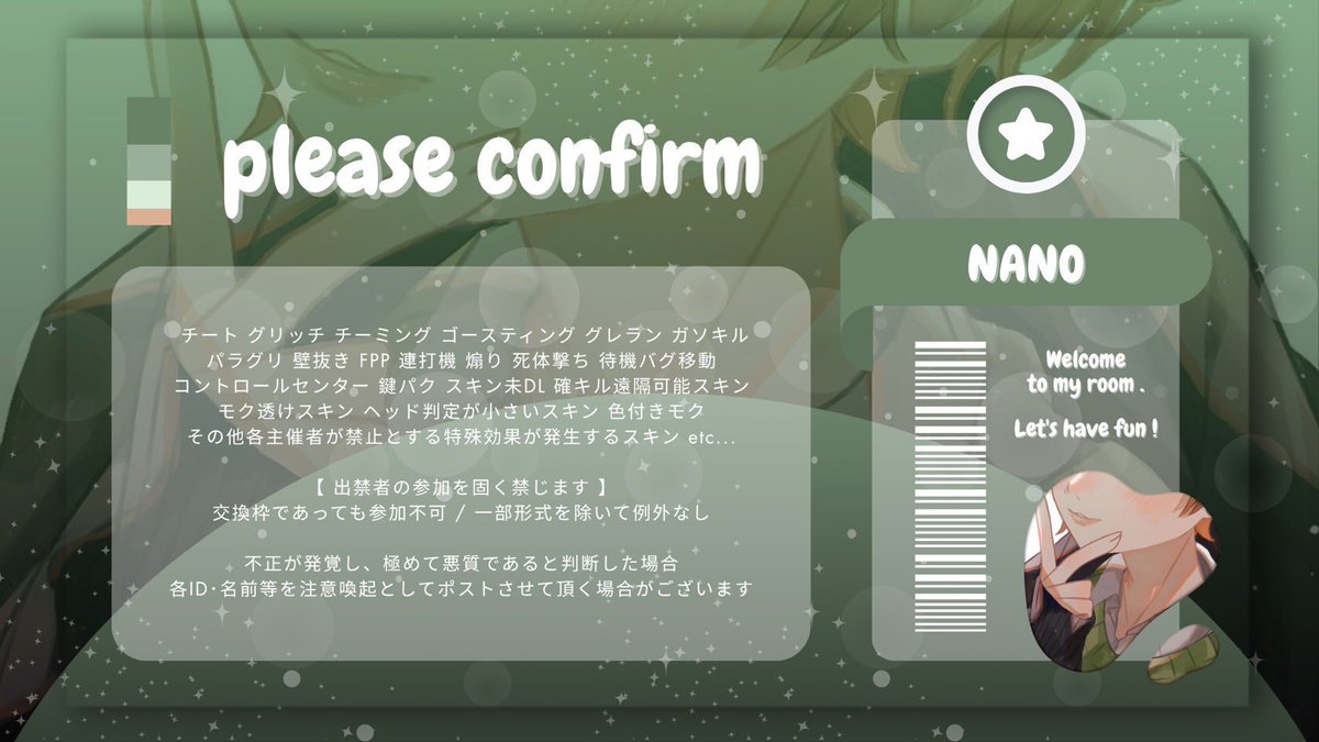 
        ꒰    𝗕𝗼𝘆 𝗮𝗻𝗱 𝗚𝗶𝗿𝗹'𝘀 𝗗𝘂𝗼    ꒱

        ✦︎   2/12  22:00
        ✦︎   𝟧𝟢𝟢×𝗉  男女デュオ 

        ▧   𝖥𝖱 応  :  𝖥𝖥 ﾏｷｺﾐ 応募
        🥣<a href="/wqn3_/">𝗠𝗮𝗿𝘂🥣ྀི</a> 🪅<a href="/_7noxy/">なの🪅</a> 

      ︎︎︎︎︎  ︎ꕤ︎︎   3点set  ⌇ 交換 全提示
