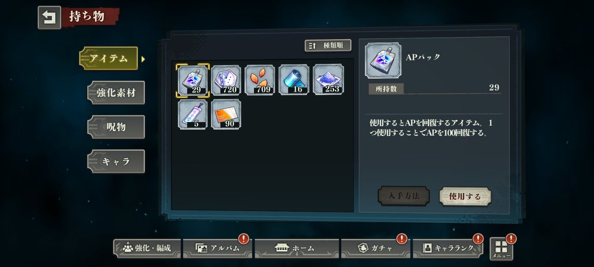 まつ tweet media
