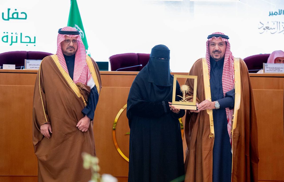 إمارة منطقة القصيم tweet media
