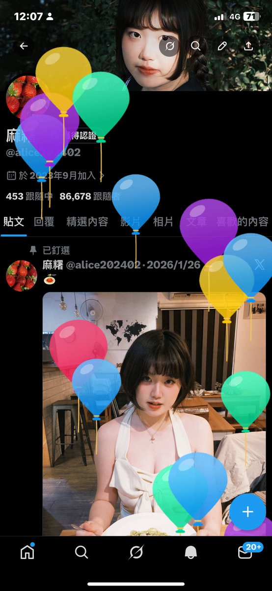 麻糬 tweet media