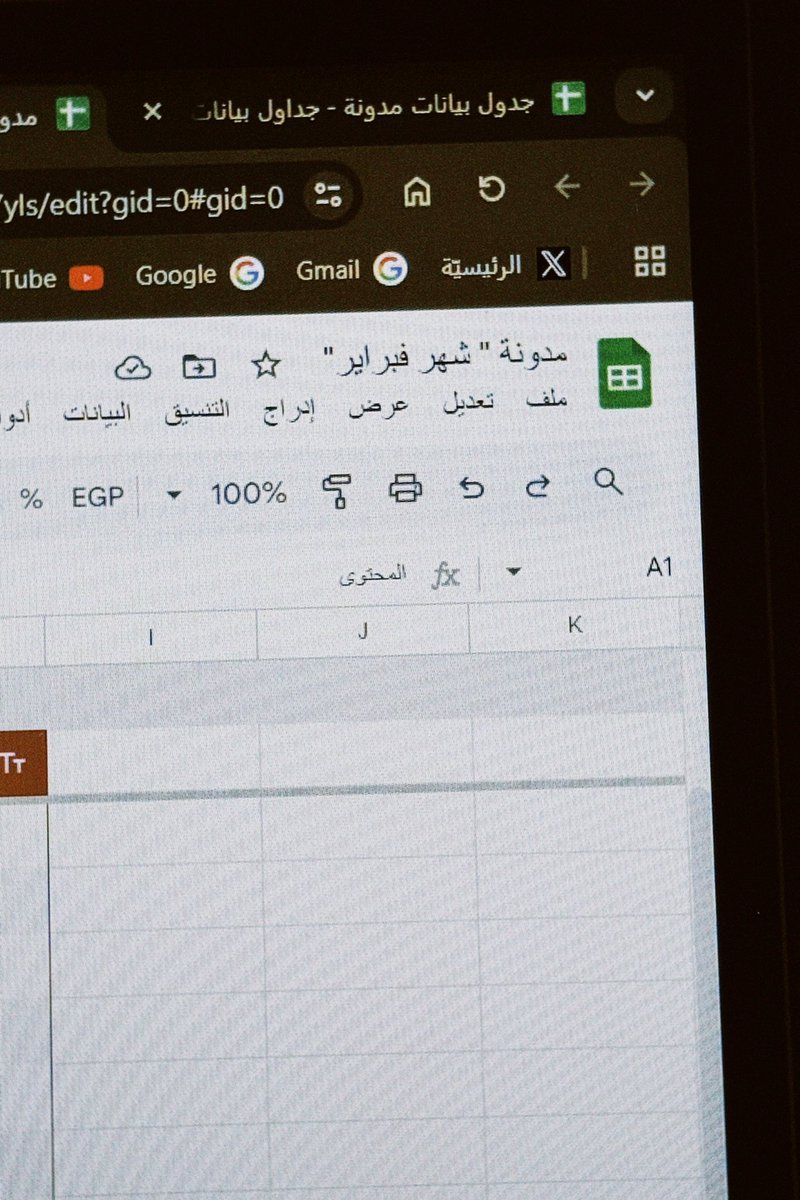 i5akx's tweet photo. A deep feeling of blessings الحمدلله ❣️ https://t.co/aoJ3XqrzLM