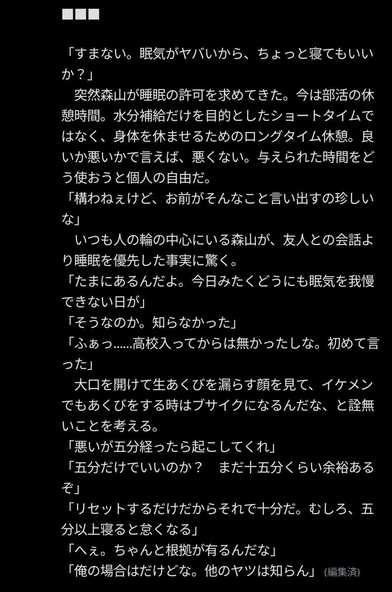 没供養載せる
全然筆進まない……なんでぇ(´･~･`)