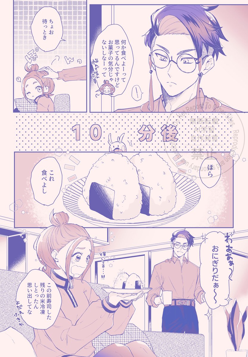 おれっと@5/6 西2 ユ48a tweet media