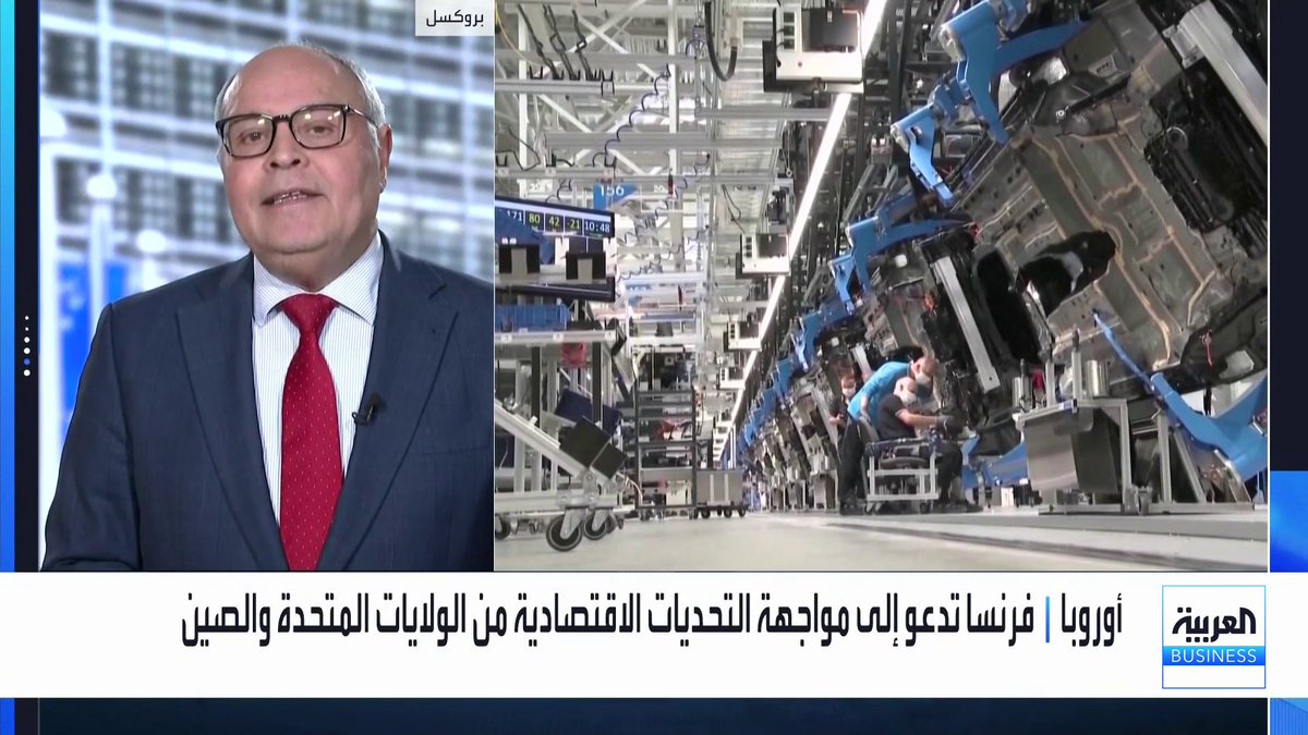 قادة دول الاتحاد الأوروبي يجتمعون في قمة الصناعة في بروكسل بهدف تعزيز قدراتهم التنافسية ودعوات لمواجهة التحديات الاقتصادية من الولايات المتحدة والصين. التفاصيل مع مراسل العربية نور الدين فريضي _Business 