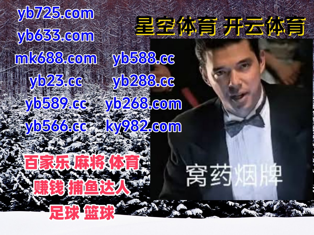 LoumFara's tweet photo. 现在是凌晨12点9分
开云体育 ️ 开云 
乐鱼体育 
大红鹰 ‍ SG新霸电子 
九游会
🌈👛📈️🦭 https://t.co/cRJZB5qO1M