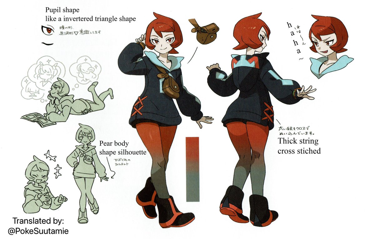 Arezu's concept art sheet states that she has a pear shaped body