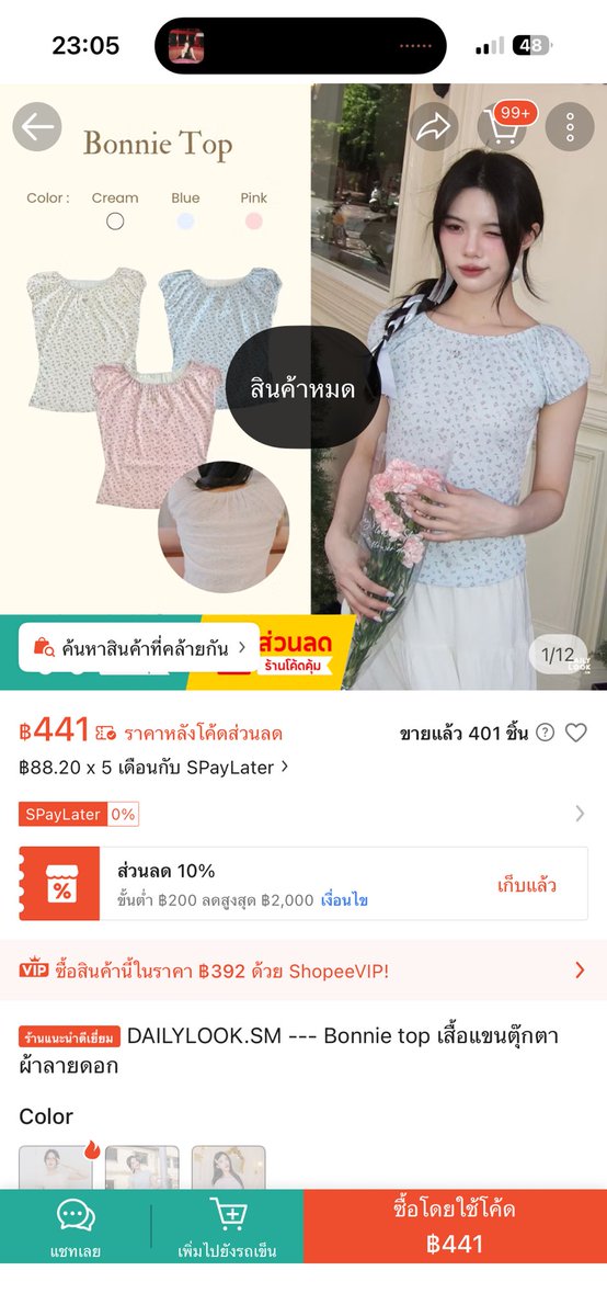 mobmabmare's tweet photo. ส่งต่อ dailylook  สีชมพู 200 รวมส่ง 
#ส่งต่อdailylook #ส่งต่อstylist #ส่งต่อเสื้อผ้า #ส่งต่อเสื้อผ้ามือสอง #เสื้อผ้ามือสอง #ส่งต่อbeming https://t.co/Mv2n0ODefP