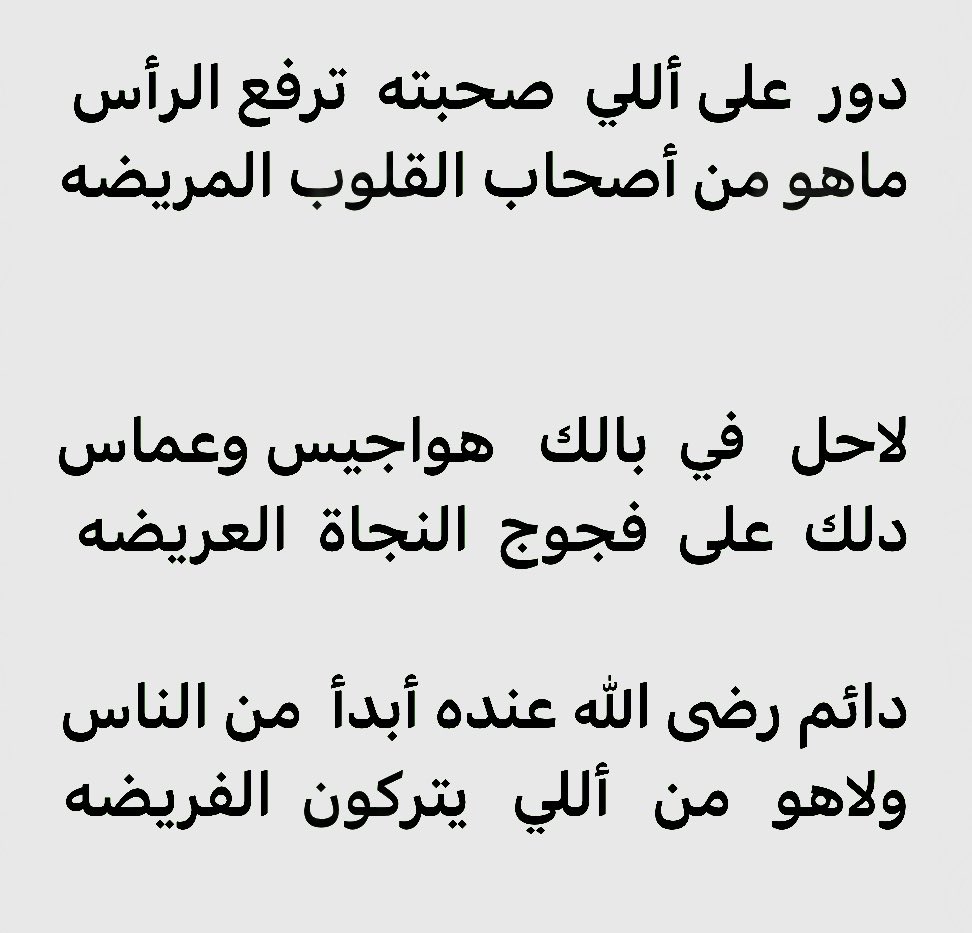 رضيان المقاطي (@radiyan90) on Twitter photo 