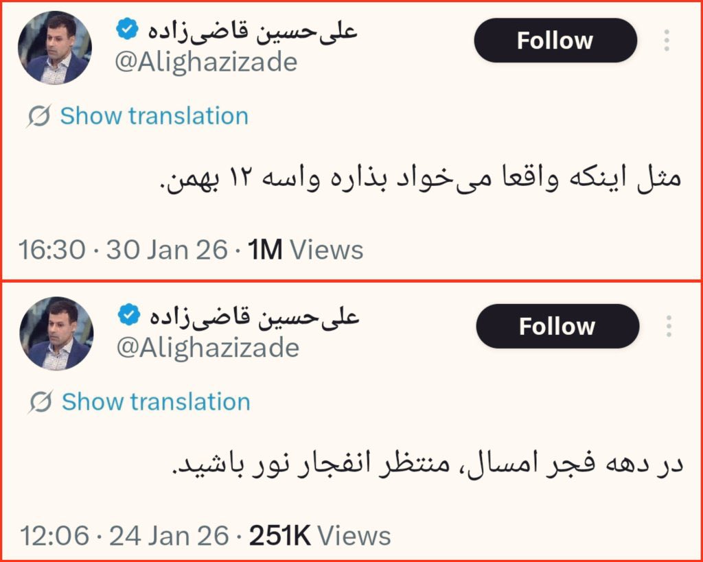 علی حسین هستند، نوسترابیناموس!!