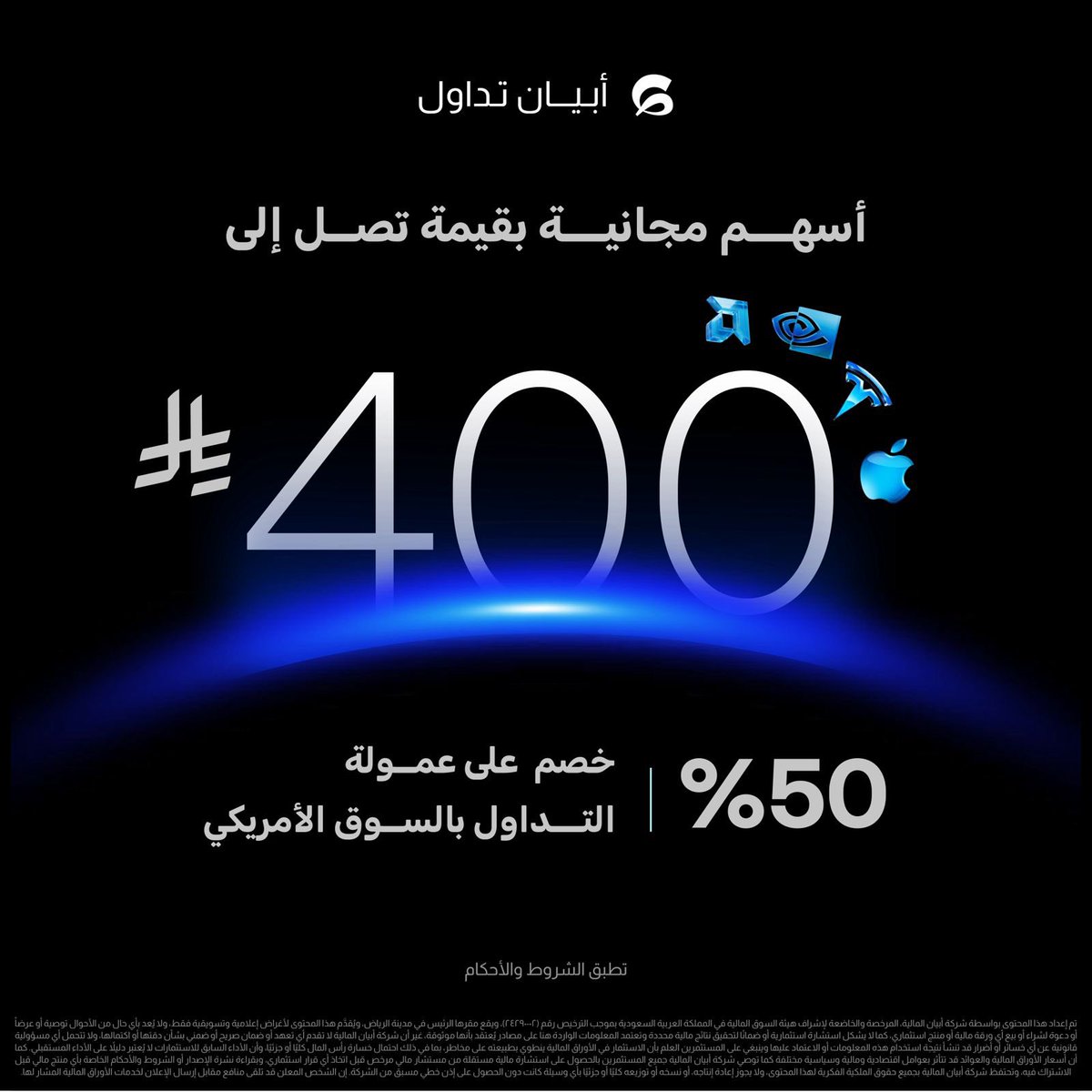 المخضرم 先生 tweet media