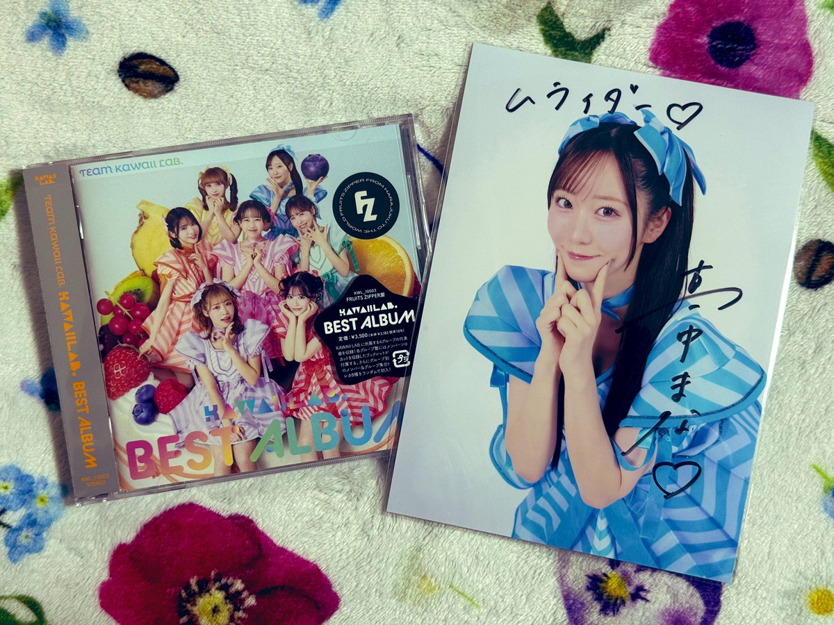 そういや初のサイン入り2L生写真ゲットです。ありがとうこざいまなか