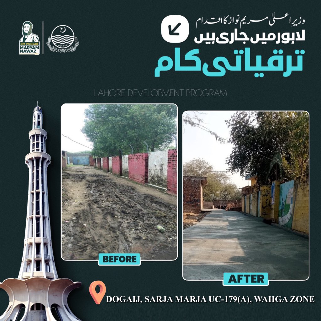 Deputy Commissioner Lahore tweet media