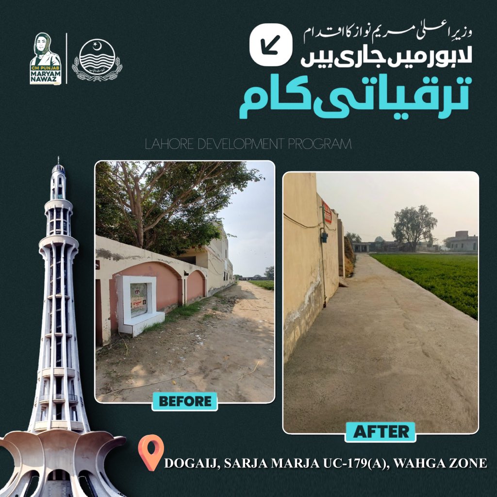 Deputy Commissioner Lahore tweet media