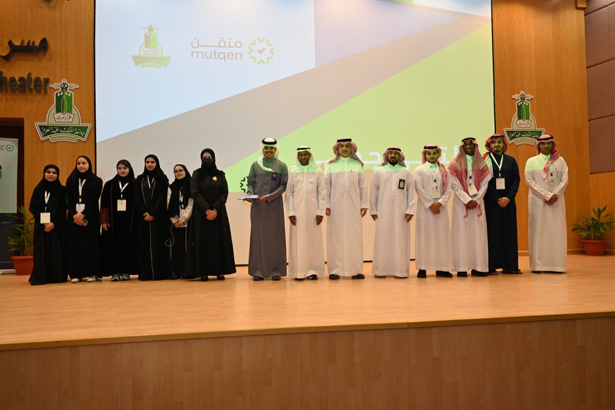 كلية الاقتصاد والإدارة tweet media