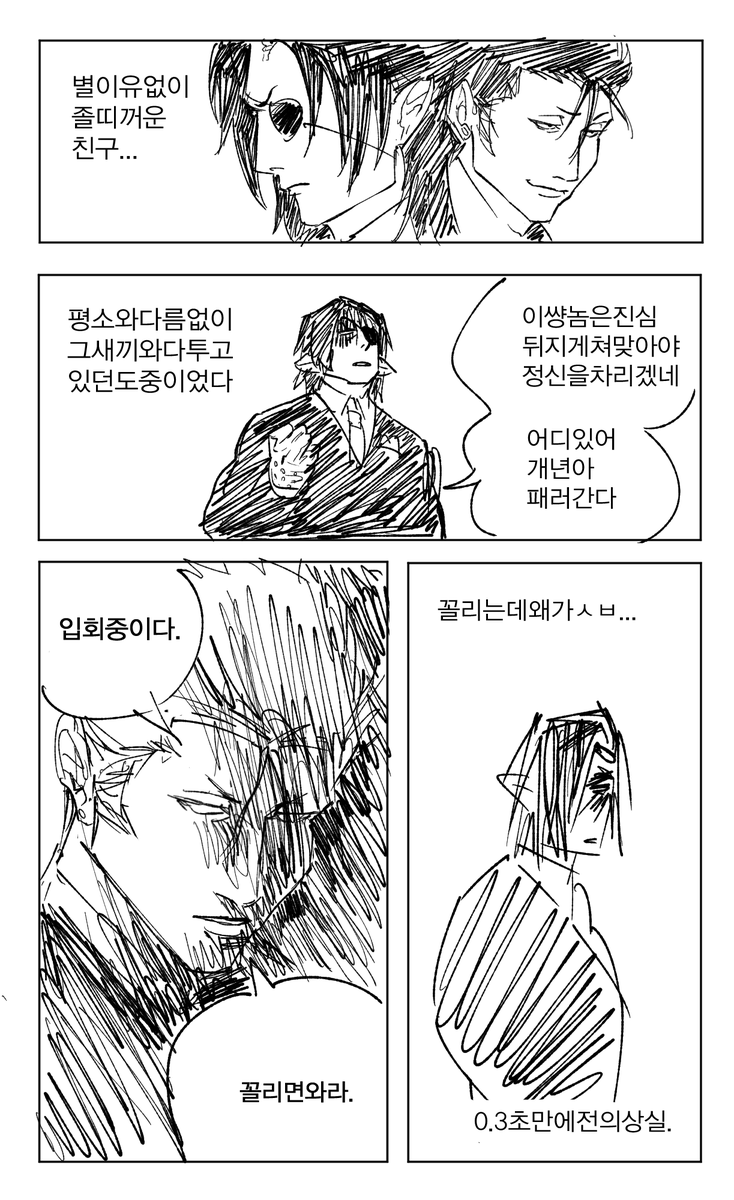 삼팔광땡 tweet media