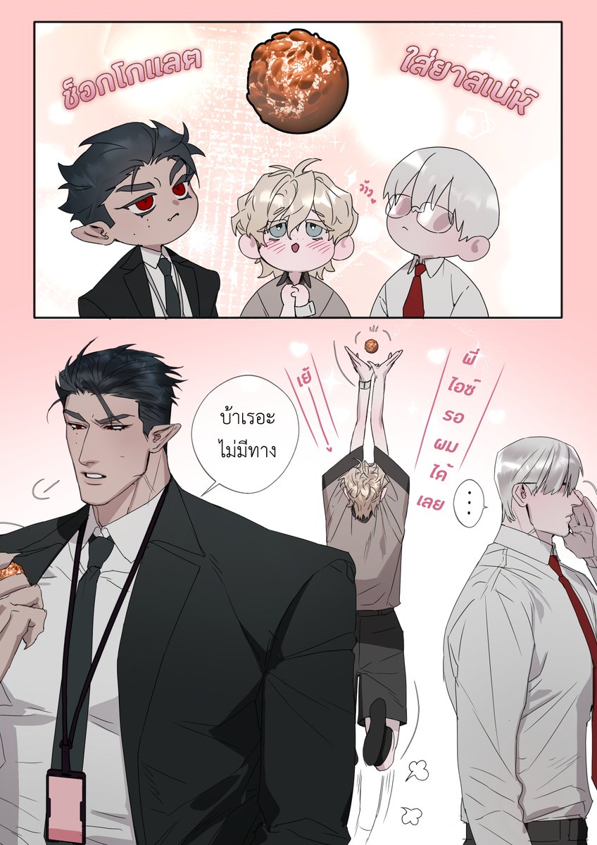 Phirun464's tweet photo. #ติ๋มชนติ๋ม
#ชอบนะรอผมเถอะนะ
#QUESTEXE
ตัวเต็มมาวันวาเลนไทน์ https://t.co/pSWE9jkE7k