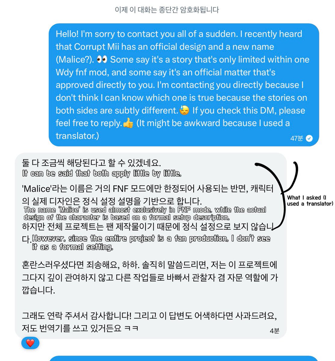 #wiideletedyou

I got a answer from Jamie (I upload a screenshot with his permission👍)