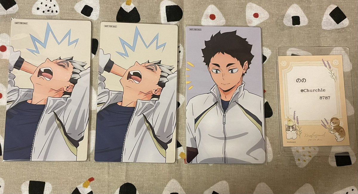 交換】 ハイキュー!! 喜怒哀楽 アニメイトフェア特典 大判カード 【譲