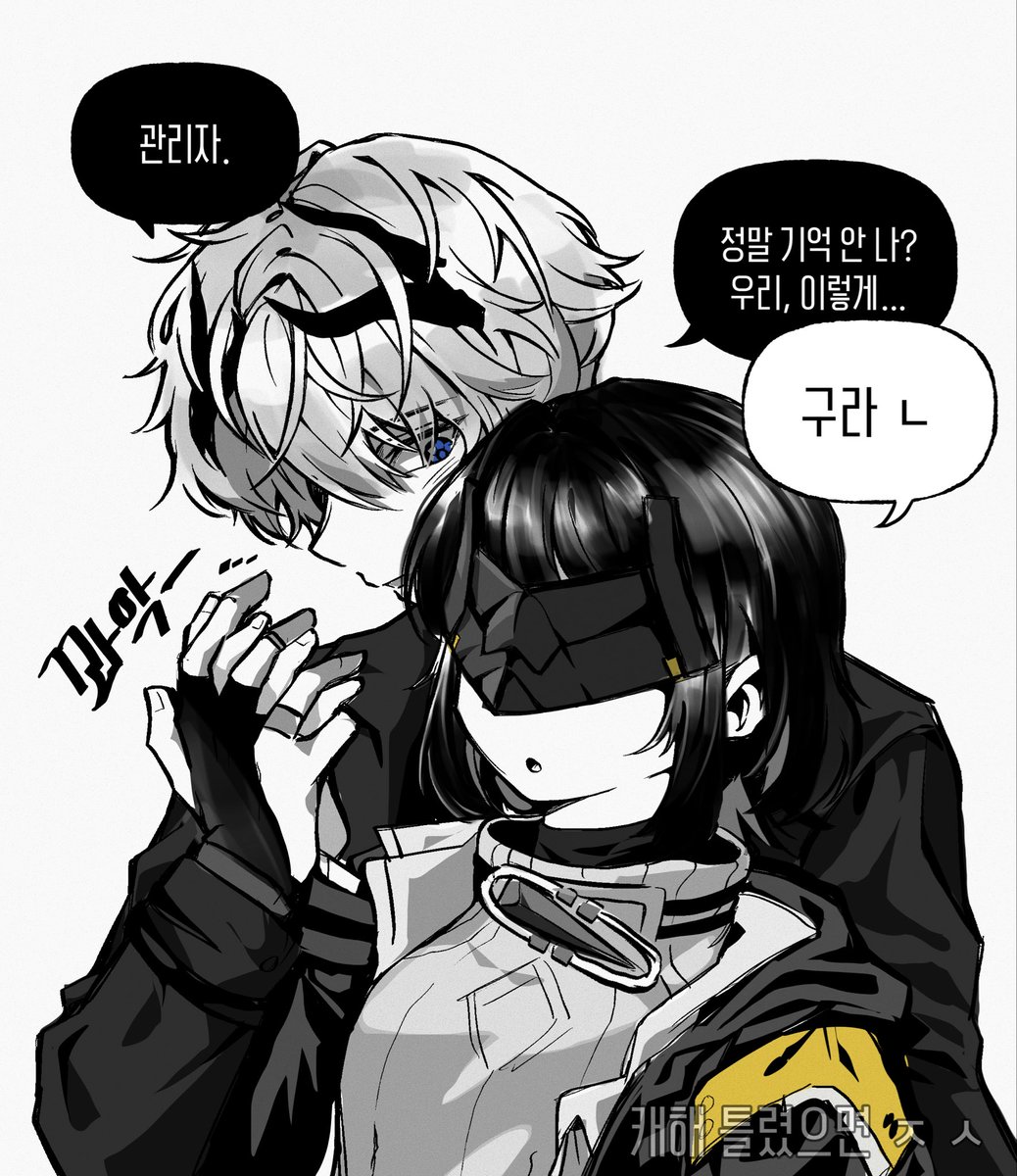 XDbaechuYang's tweet photo. 아다관B
#ardaminB #ArknightsEndfield https://t.co/smtVnrGWPs