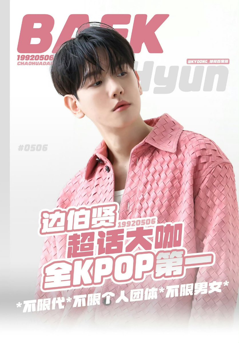 Kyoong_薄荷百宝箱 tweet media