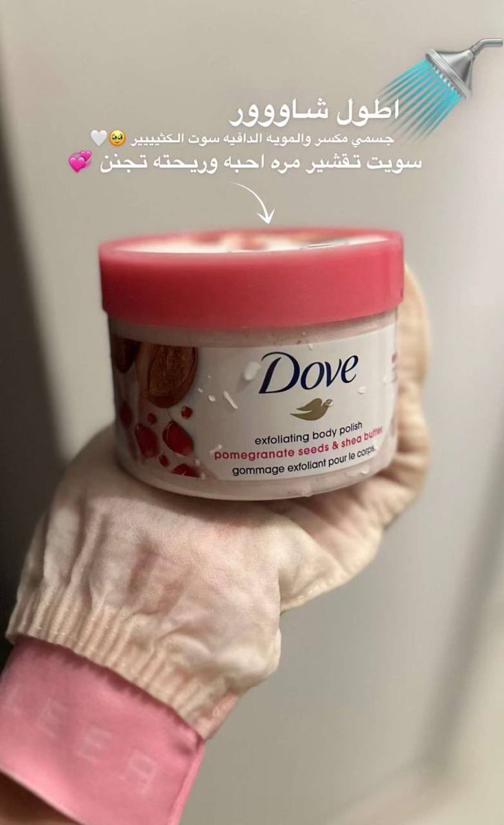 فنت | كود ايهريب DRC5505 tweet media