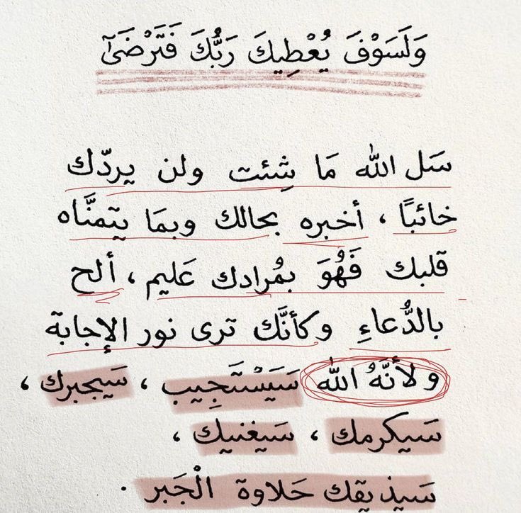 ذكر (@ill2ie) on Twitter photo 