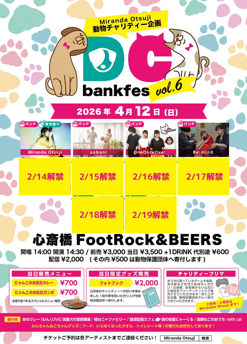 Miranda Otsuji🐈🚀目指せ花園ラグビー場 (@mirandaotsuji) / Posts / X