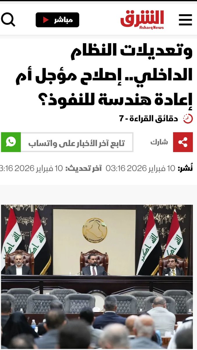 asharq.com/politics/17143…
%88%D8%B0/
من جهته، قال مخلد حازم، مستشار رئيس مجلس النواب السابق، لـ"الشرق"،