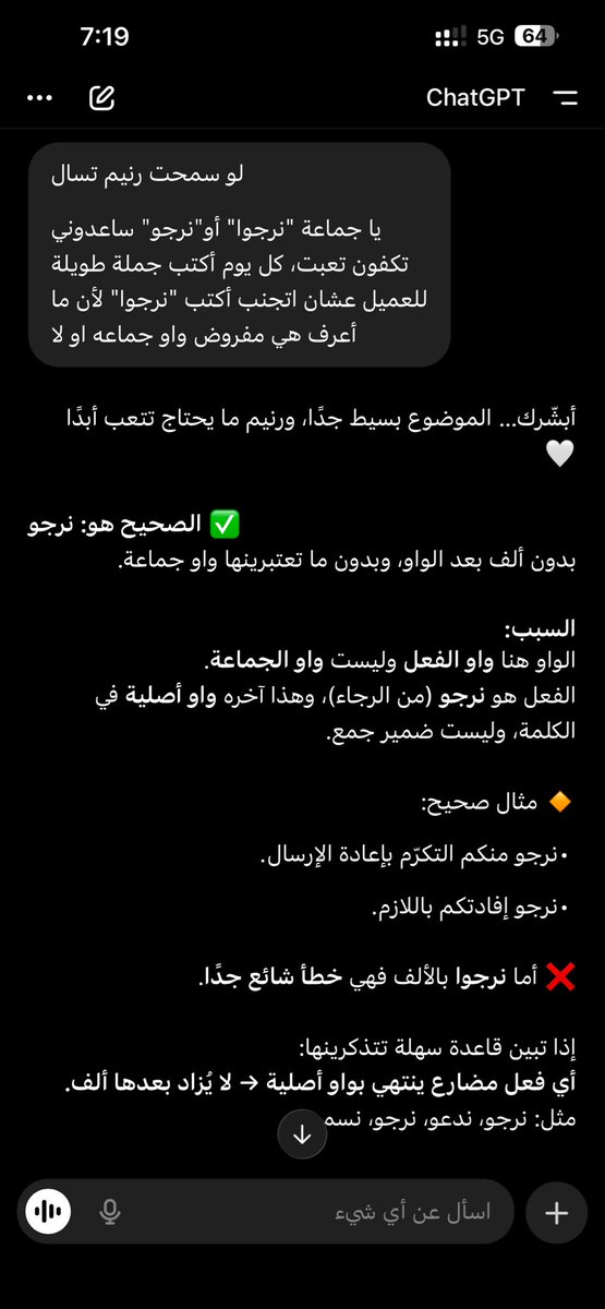 RAHMA SALEH👩‍💻 tweet media