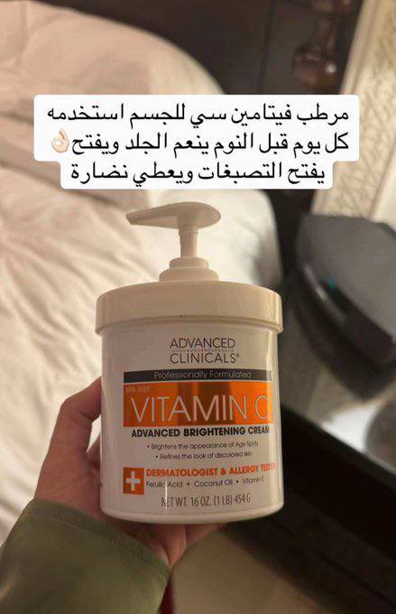 فنت | كود ايهريب DRC5505 tweet media