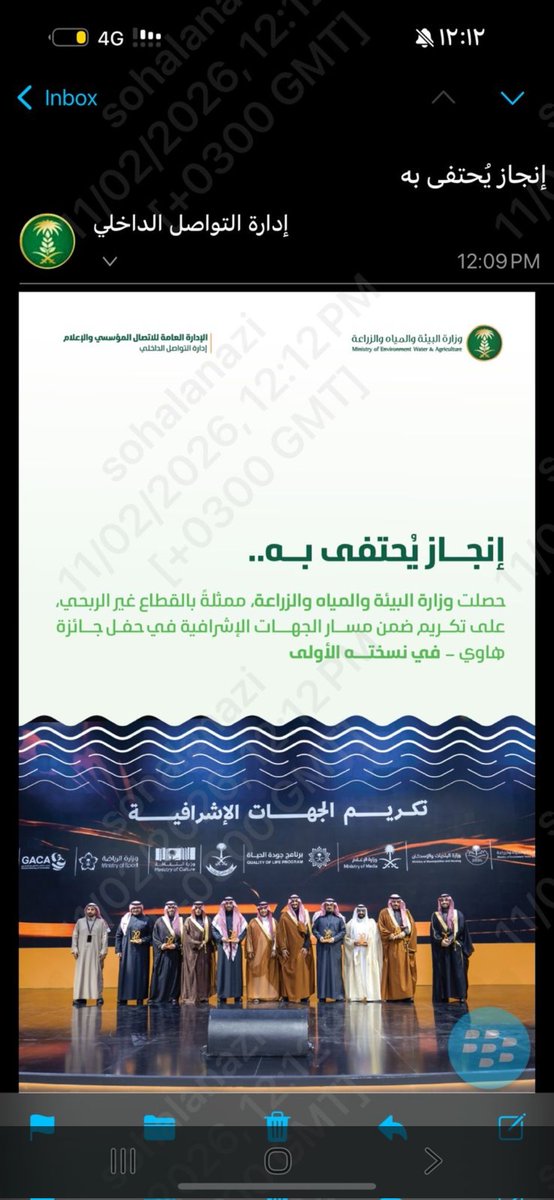 جمعية دار الأمل للإسكان tweet media