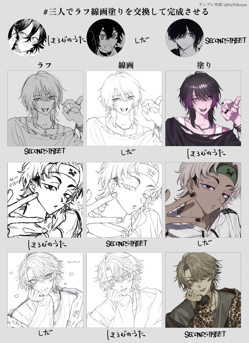 muridaa_'s tweet photo. #三人でラフ線画塗りを交換して完成させる　をしますたあ　ぁ気持ち良い
うたちゃんねる ＃HOROBINOUTA__ 
せかんどすとりーとちゃんねる #countdownOK 
おれさまちゃんねる #muridaa_ https://t.co/c9kpykYpvr