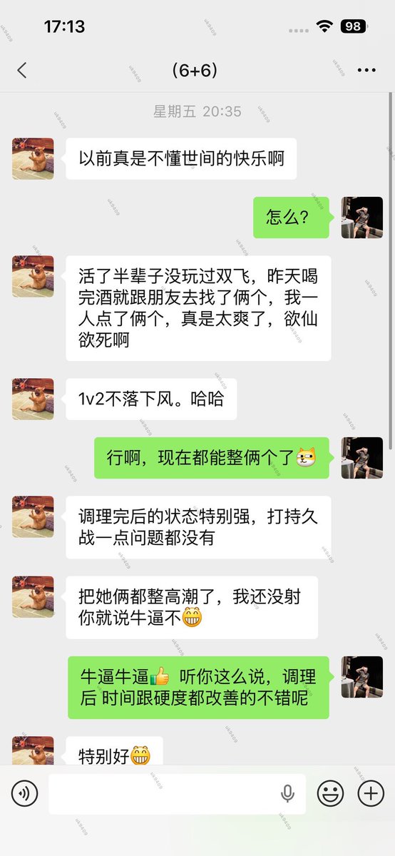 一丝不苟-男性健康 tweet media