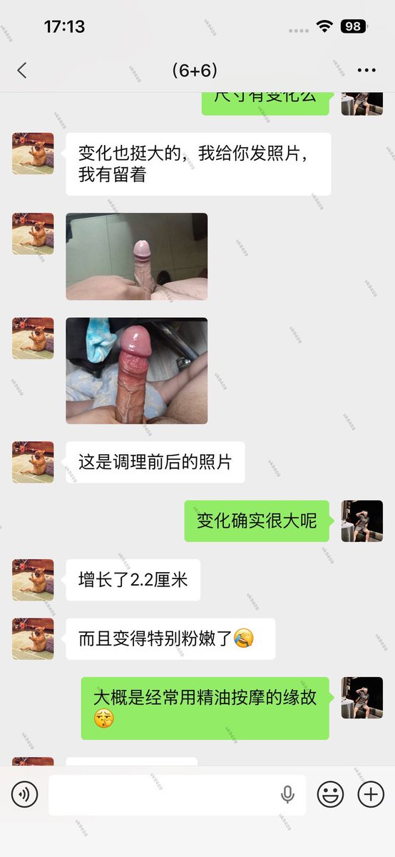 一丝不苟-男性健康 tweet media