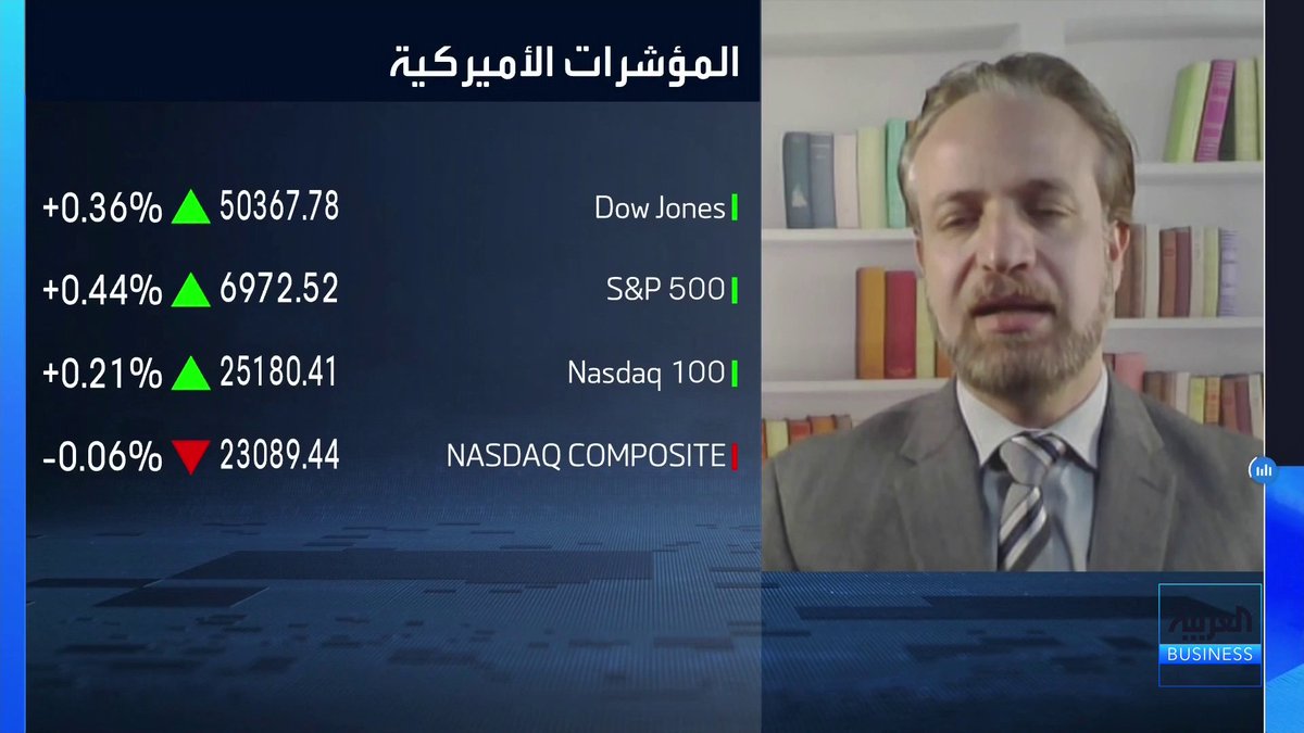 الأستاذ المساعد في كلية الاقتصاد بجامعة قطر د. جلال قناص لـ _Business. سوق العمل الأميركية يواجه تحديات كبيرة والفدرالي يراقب البيانات عن كثب. الفدرالي الأميركي سيقوم بخف الفائدة مرتين خلال 2026. سنشهد ضغوطا على الدولار الأميركي خلال الفترة المقبلة 