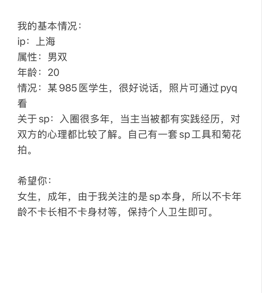 冬冬 tweet media