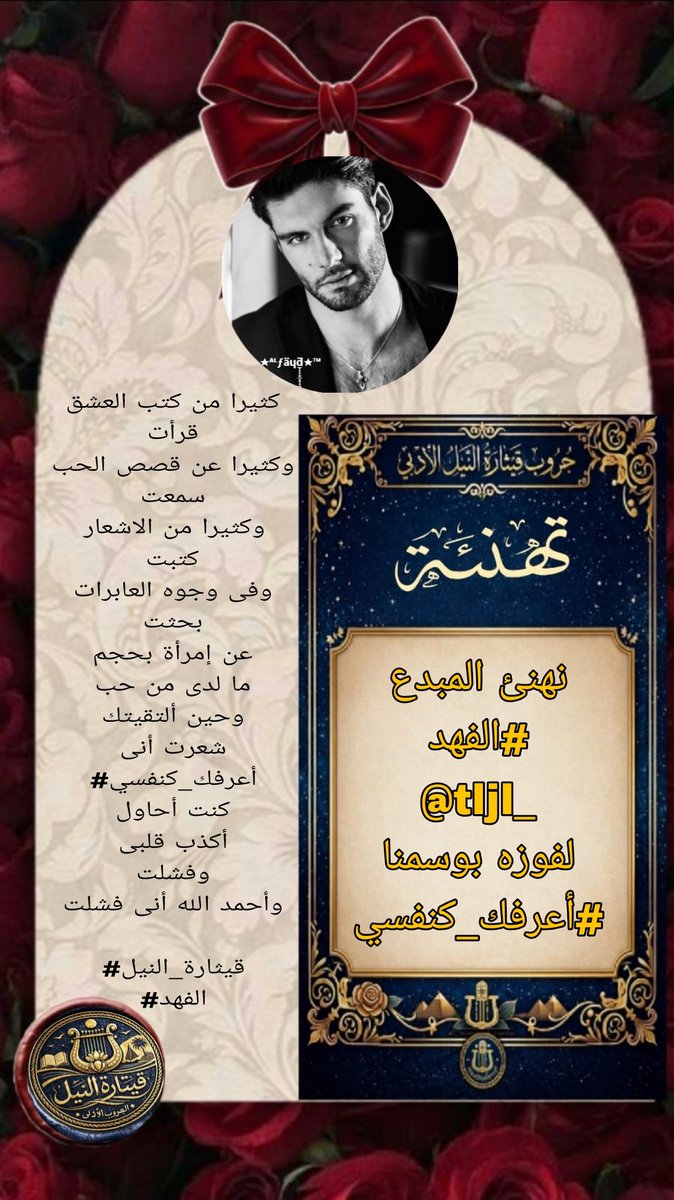 تصميمات قيثارة النيل tweet media