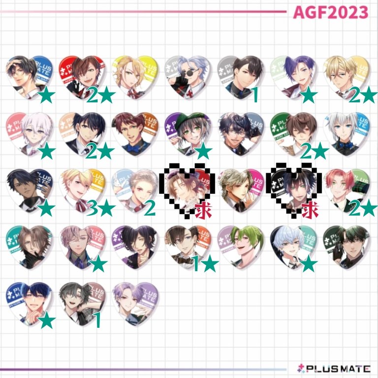 交換】プラスメイト PLUSMATE AGF2023 ハート型缶バッジ 〜チェック