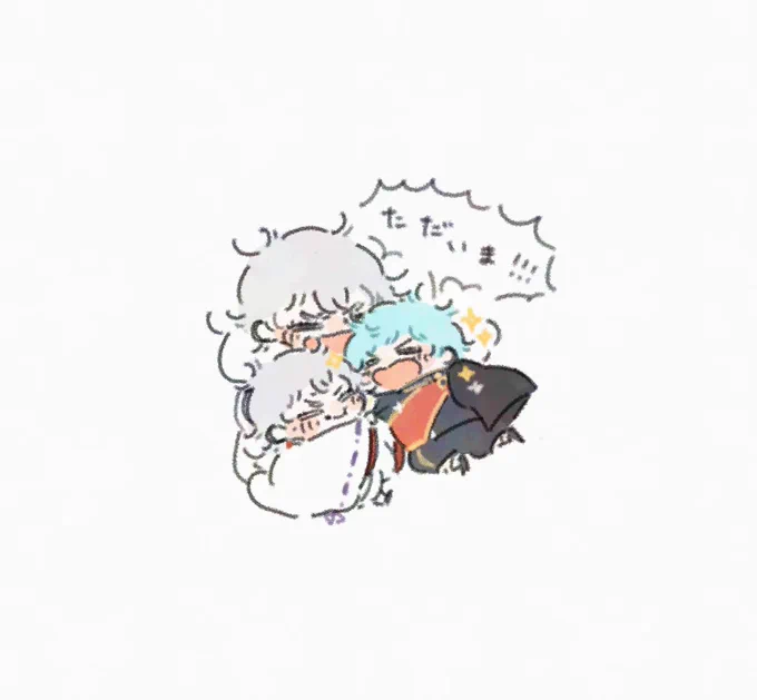 おかえり!!! (※太刀、小太刀の鶴丸写しちゃんと一期写しちゃん)