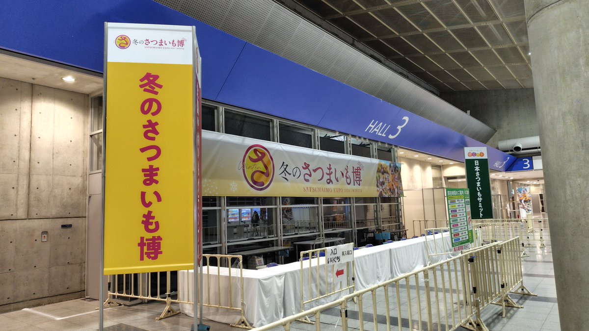 で、券がいっぱいあったのは知っていたのだが、実際何枚あって幕張で何