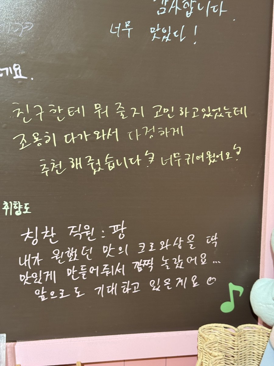 49bbang2's tweet photo. 냥냥파티 완료요 https://t.co/V7K0P1UTx1
