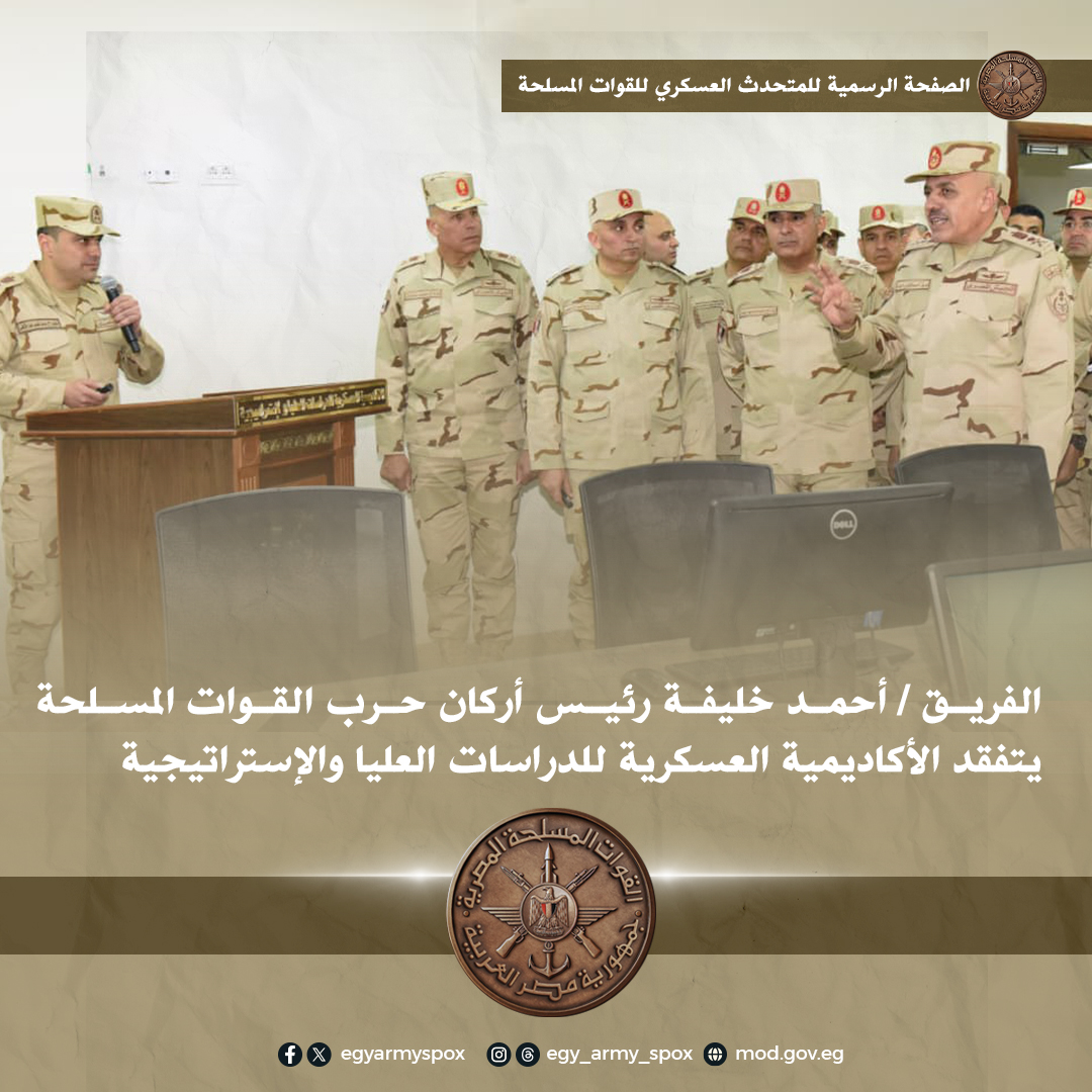 المتحدث العسكري tweet media