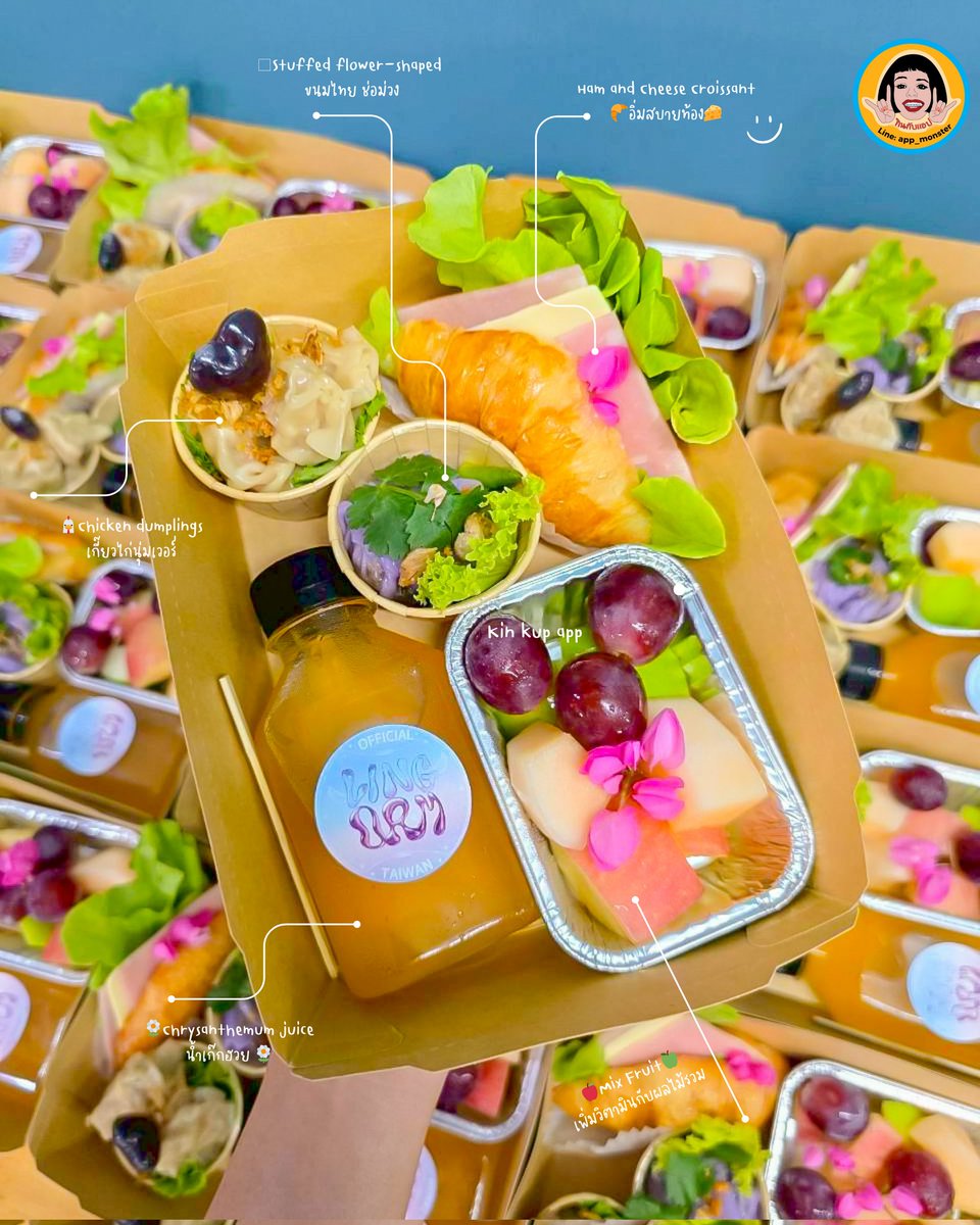 taroappp's tweet photo. 🦐 Food Support 🍊 Ling Orm จาก TW 🇹🇼FC  

🙏ทุกคำสั่งซื้อคือกำลังใจให้ร้านเล็ก ๆ แบบเราค่ะ 💛
🗓 Please order 2 days in advance
☺️🙏❤️Thank you .We are so grateful for the pleasure of serving you. 😊🙏❤️
#foodsuportthailand
#foodsupportศิลปิน#foodbox #กินกับแอป #kinkubapp https://t.co/2mCsblT2kH