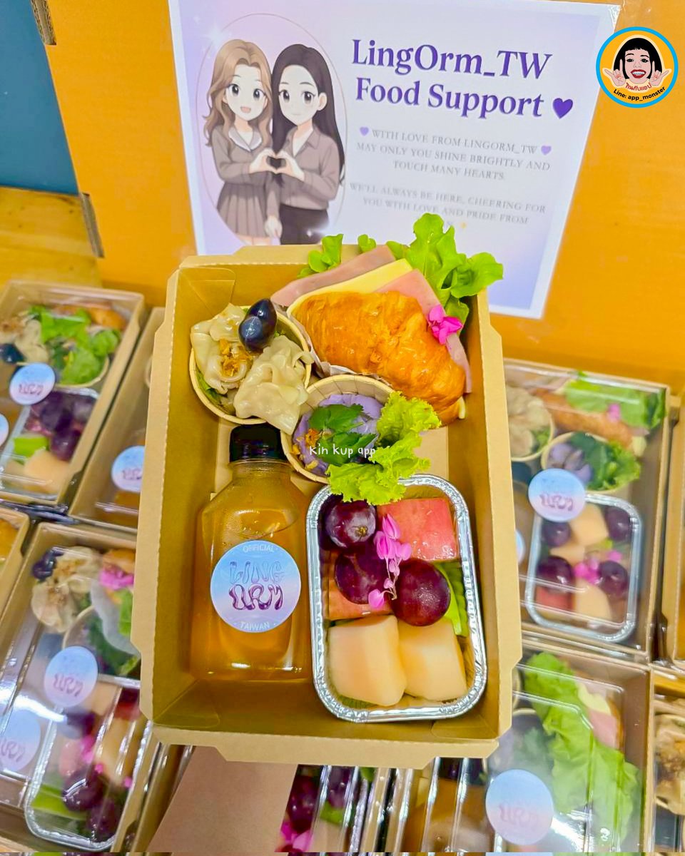 taroappp's tweet photo. 🦐 Food Support 🍊 Ling Orm จาก TW 🇹🇼FC  

🙏ทุกคำสั่งซื้อคือกำลังใจให้ร้านเล็ก ๆ แบบเราค่ะ 💛
🗓 Please order 2 days in advance
☺️🙏❤️Thank you .We are so grateful for the pleasure of serving you. 😊🙏❤️
#foodsuportthailand
#foodsupportศิลปิน#foodbox #กินกับแอป #kinkubapp https://t.co/2mCsblT2kH