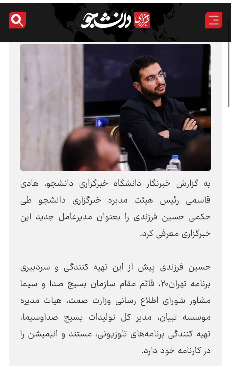 به هر دلیلی که خبرگزاری دانشجو و هم‌فکران حسین فرزندی تصمیم به پخش چنین تصویری گرفته‌اند، این نشان‌دهنده یک موضوع است: مهر تأیید گذاشتن بر حجاب اختیاری. تغییر در یک جامعه نه با گدایی از خارجی‌ها به دست می‌آید و نه خریدنی است.