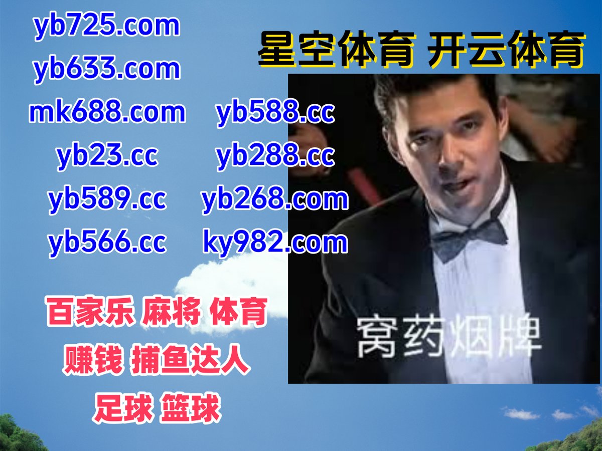 Luan_de_Matos's tweet photo. 此刻是凌晨12点22分
开云体育 🌩 米兰体育 
开云体育 
美高梅 ️ 火博官网 
棋牌
️♌🐊⚰🌘 https://t.co/anzu2VDyek