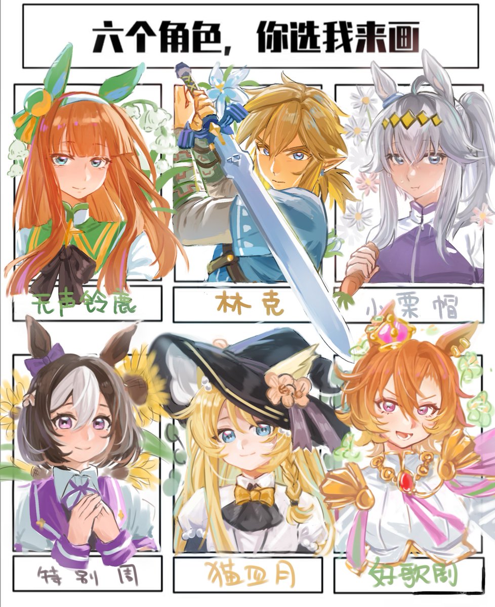 里口咪咪 tweet media